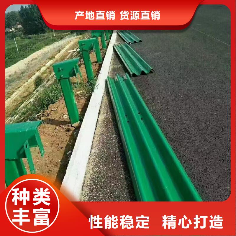 波形护栏
标志牌标志杆
乡村安保防护栏
生命安全防护栏
高速公路护栏
波形护栏板
波形护栏
三波波形护栏
波形护栏安装
波形护栏立柱
波形梁防撞护栏
波形公路护栏
高速护栏板品牌厂家生产经验丰富