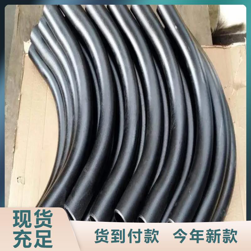 【弯管】弯管生产厂家厂家十分靠谱同城供应商