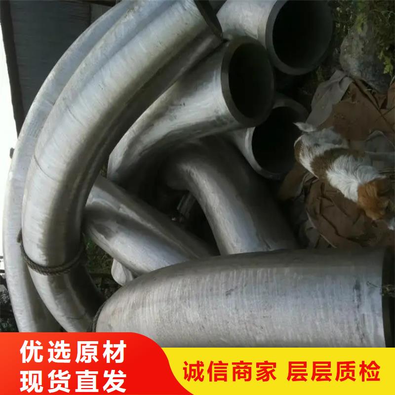 【弯管】_O型弯管一致好评产品海量现货