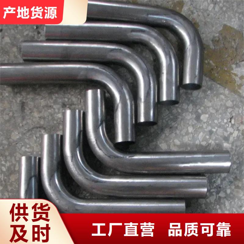 弯管弯管价格用心做好细节用心做产品