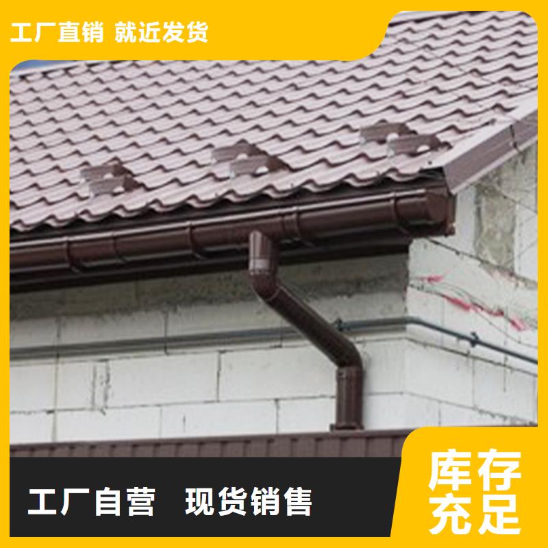 【檐沟】方形雨水管货品齐全今日新品