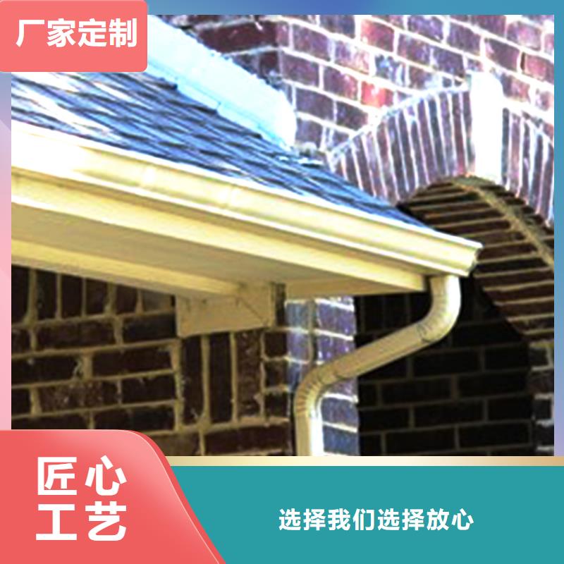 天沟【PVC雨水管】质量无忧[本地]品牌