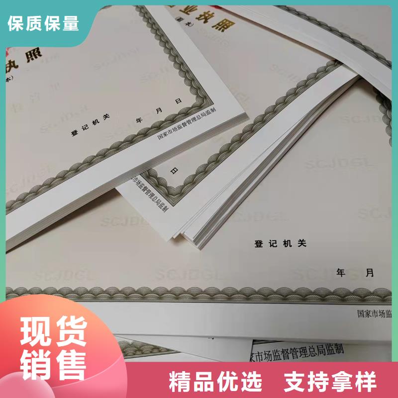 新版营业执照生产厂成品油零售经营批准生产厂质优价廉