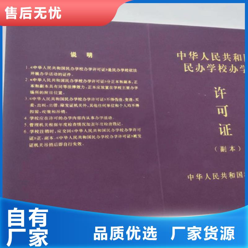 营业执照制作食品流通许可证加工用心做好每一件产品