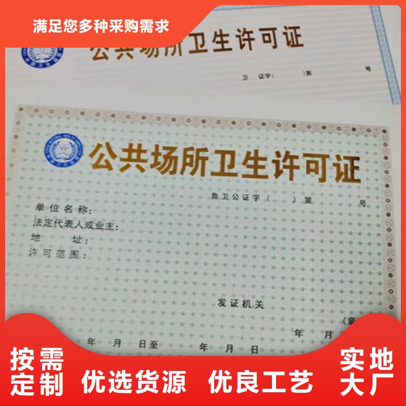 海南琼中县新版营业执照定制厂家食品登记证生产{当地}经销商