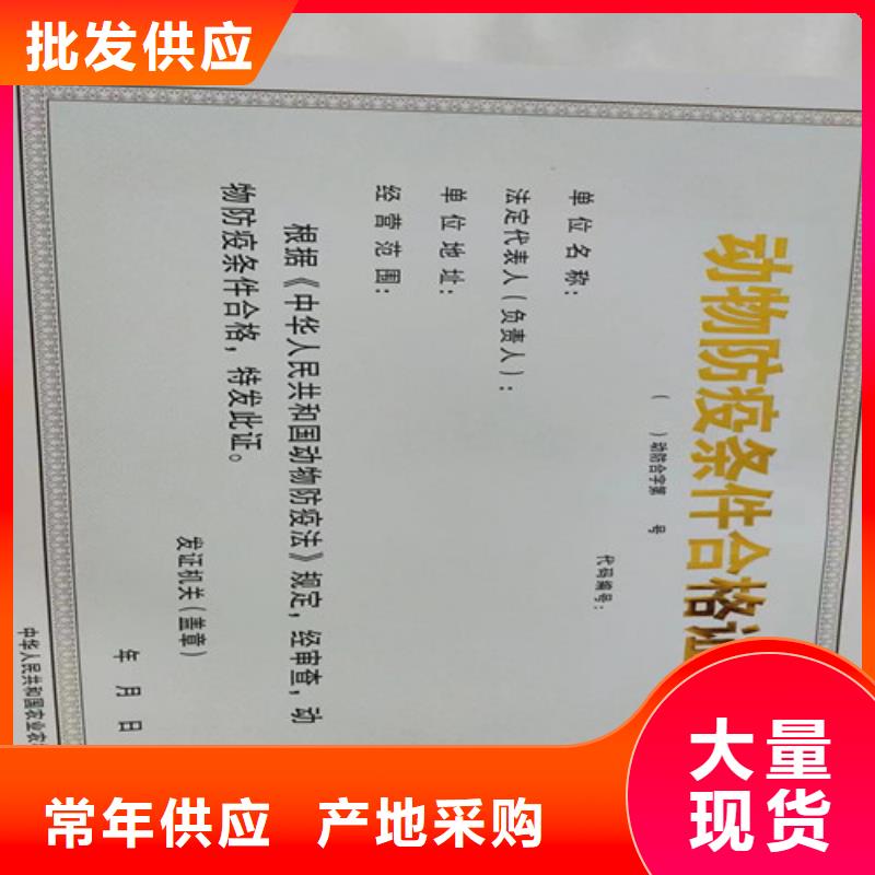 营业执照设计食品小作坊小餐饮登记证生产产品细节参数