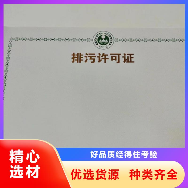 营业执照生产食品小作坊小餐饮登记证{当地}供应商