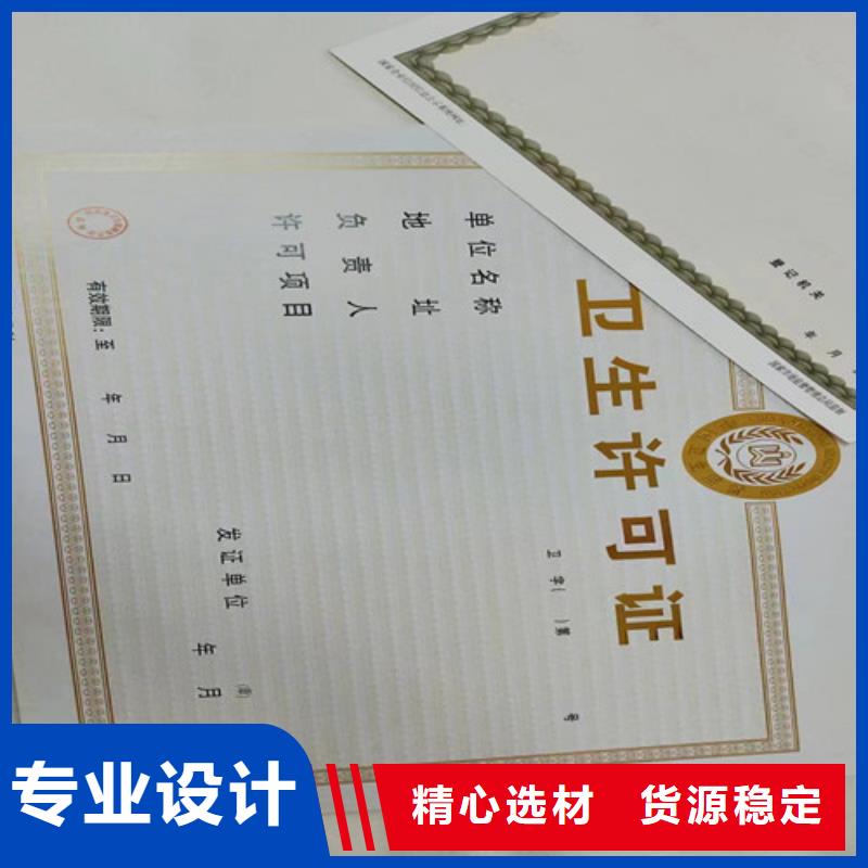 营业执照厂家/食品小作坊小餐饮登记证订做【本地】制造商