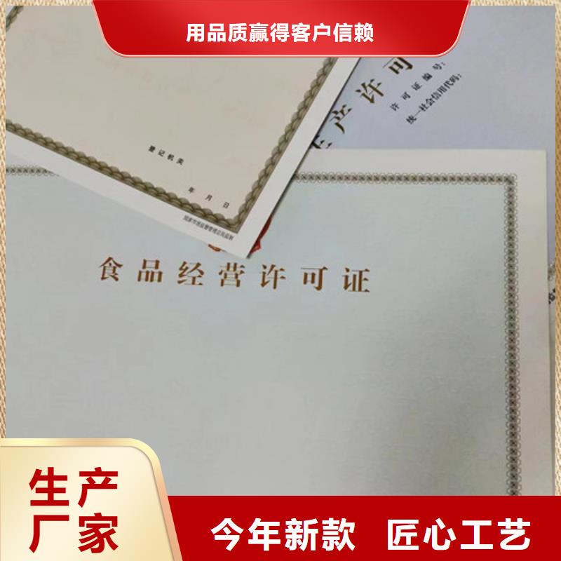 生产营业执照药品经营许可证公司精心选材