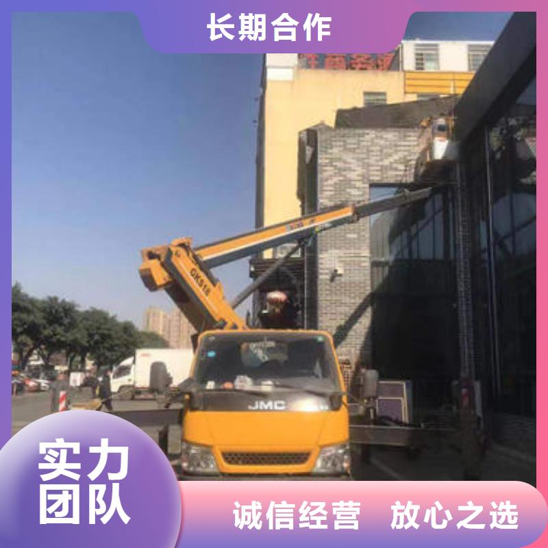 佛山市荷城街道高空作业平台出租十年经验<当地>制造商