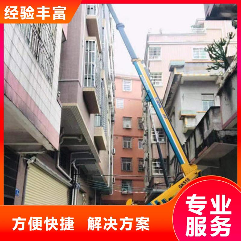 广东中山小榄镇升降平台车租赁电话本地出租公司高品质