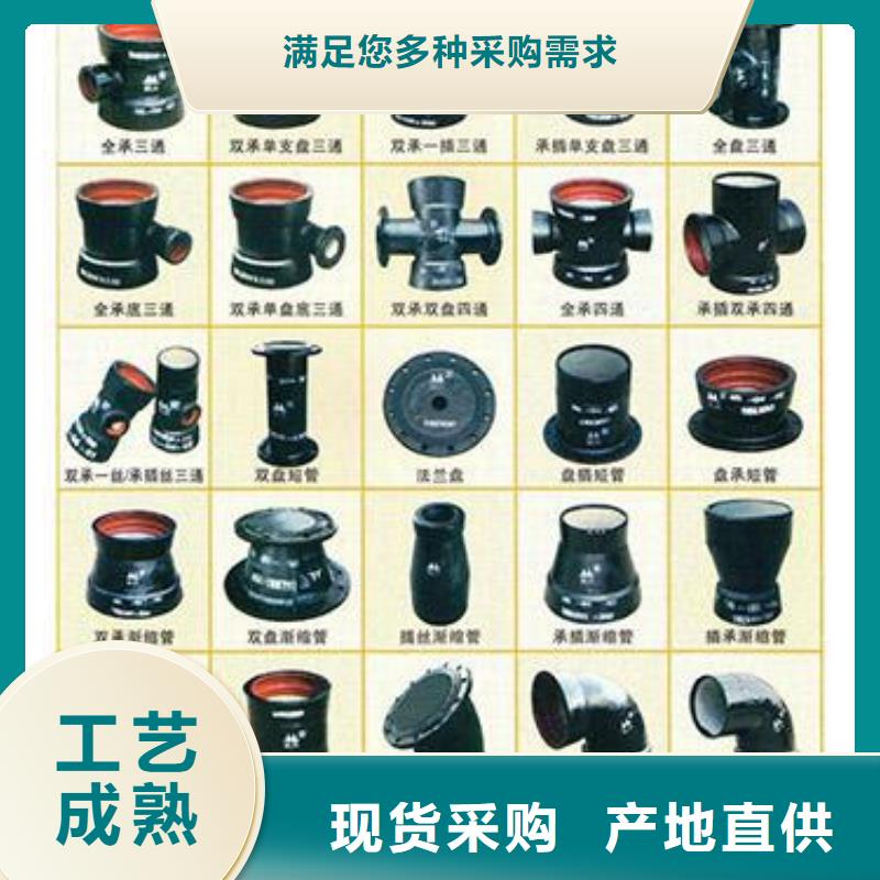 压力16公斤给水球墨铸铁管老品牌厂家