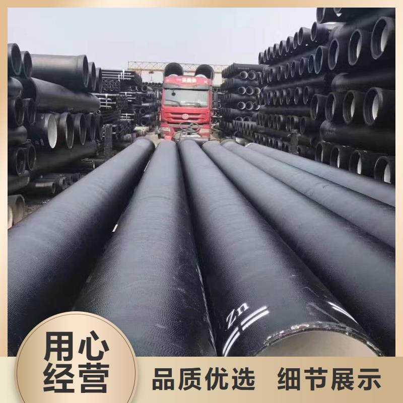 压力排污管K8球墨铸铁管专业完善售后