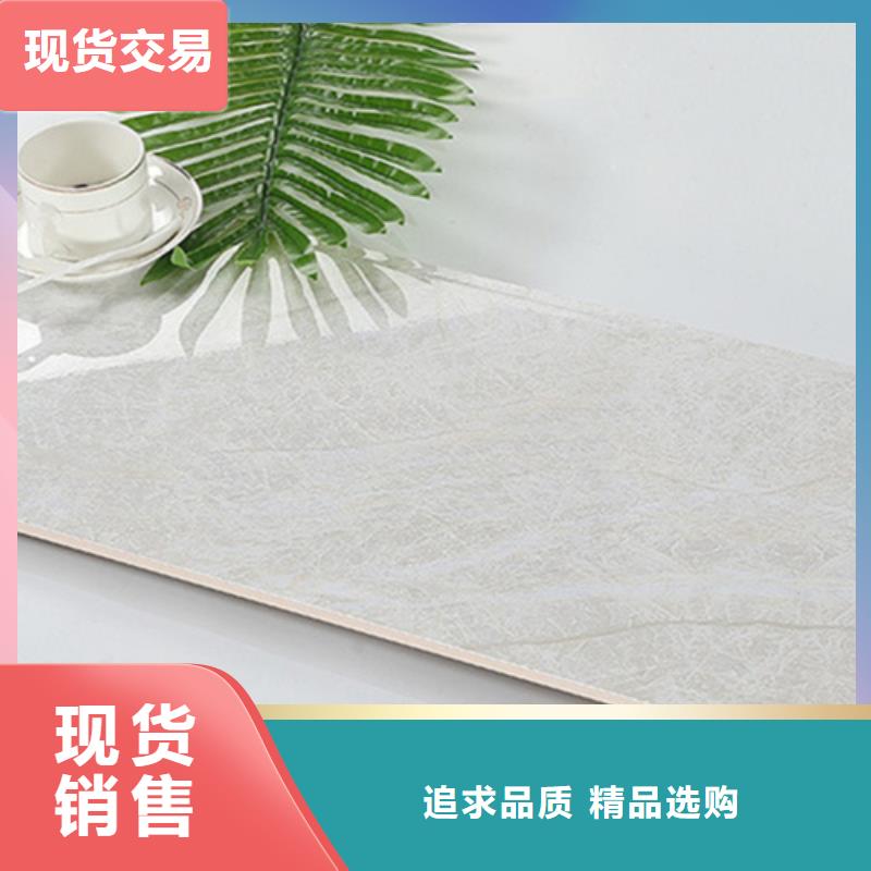 内墙砖-地板砖厂诚信经营批发商
