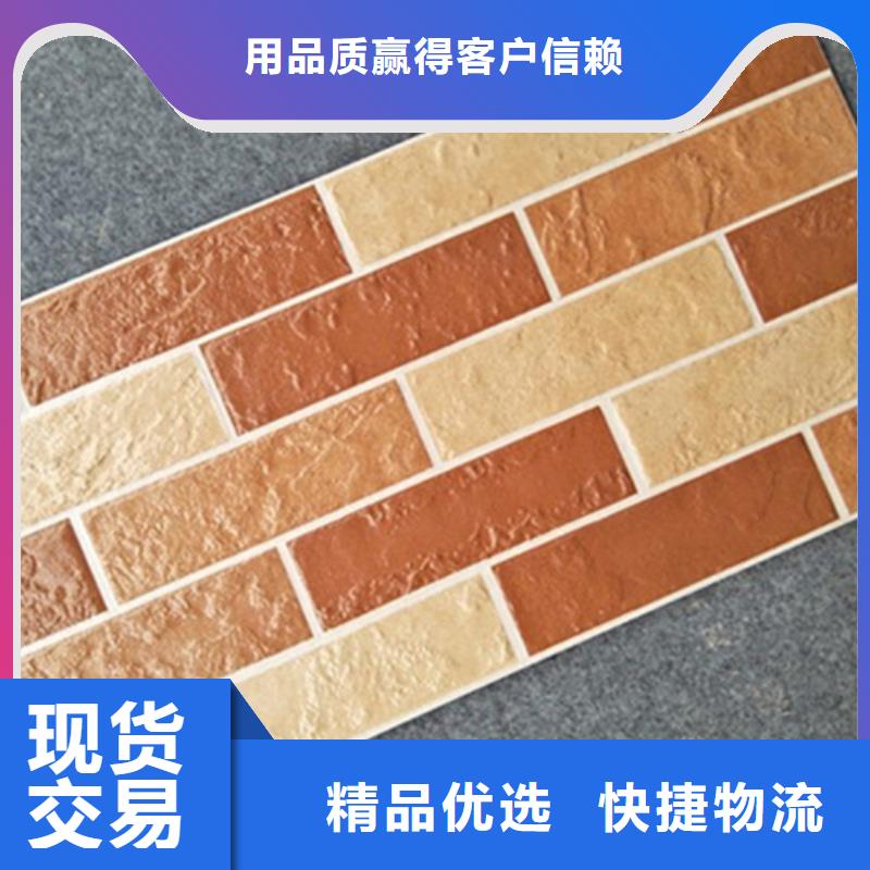 外墙砖【地铺】设计制造销售服务一体畅销本地