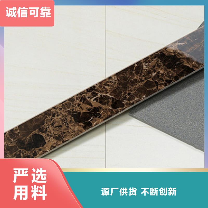 【踢脚线】仿古砖加工定制使用方法