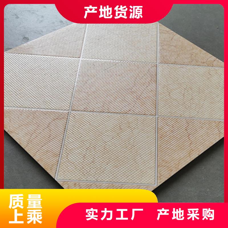 小地砖地板砖精选厂家好货低价货源