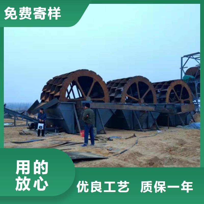 细沙回收机螺旋洗沙机新旧洗沙机械型号齐全<本地>供应商