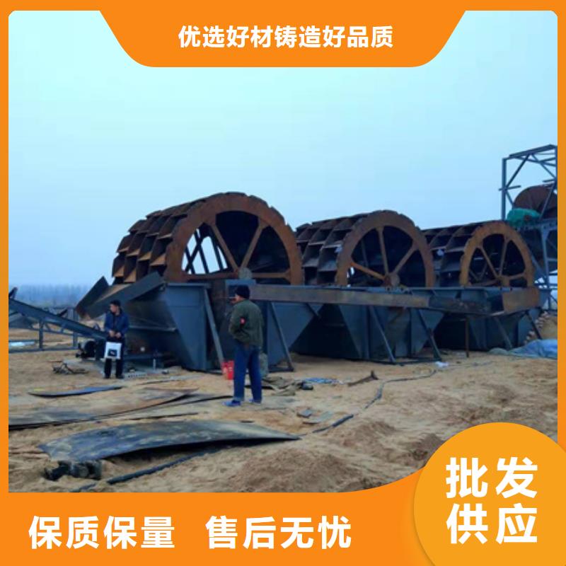 螺旋洗沙机脱水筛细沙回收机轮式洗沙机加工定制【当地】制造商