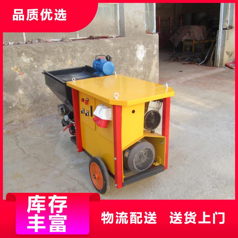 砂浆喷涂机二次结构浇筑机产品实拍材质实在