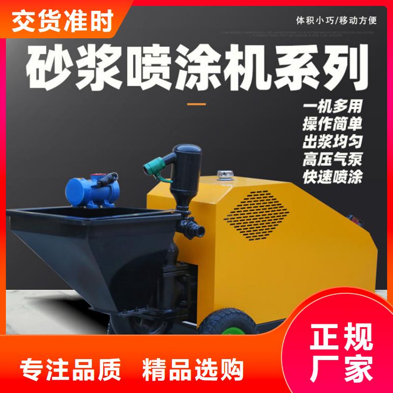 【砂浆喷涂机】电动上砖机品质服务诚信为本源头工厂量大优惠