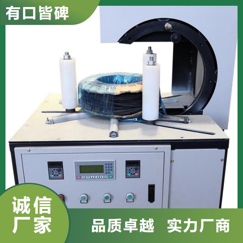 缠绕膜打包机_混凝土输送泵放心选购用心制造