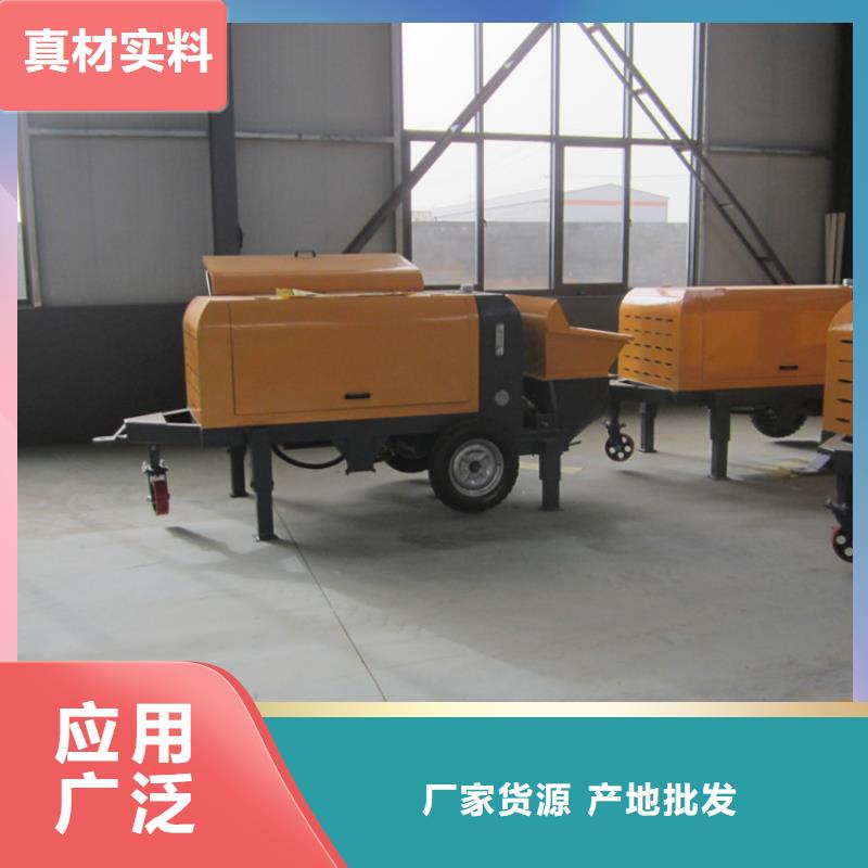 二次构造柱泵二次结构浇筑机厂家厂家精选同城制造商