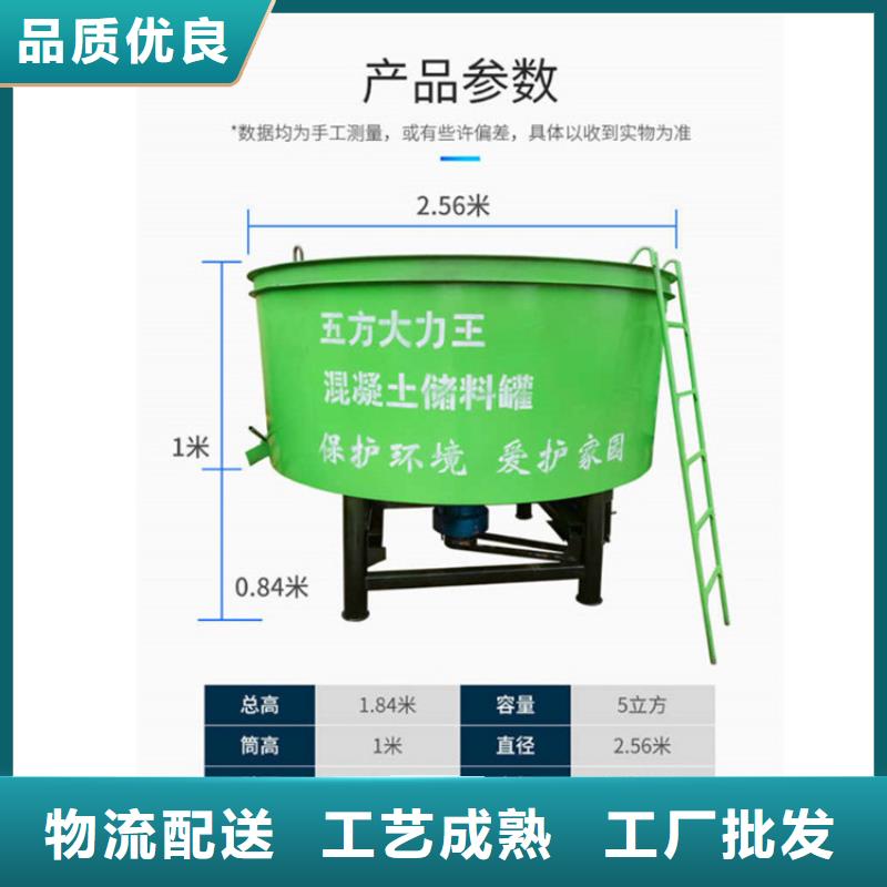 五立方搅拌罐二次结构浇筑机客户信赖的厂家产品细节