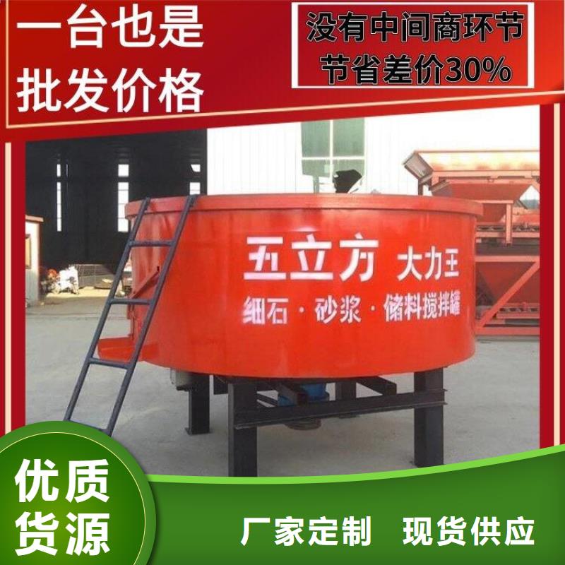 五立方搅拌罐,二次结构浇筑机厂家质检合格出厂专业完善售后