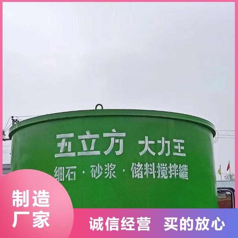 五立方搅拌罐混凝土输送泵源头厂源头货<本地>生产商