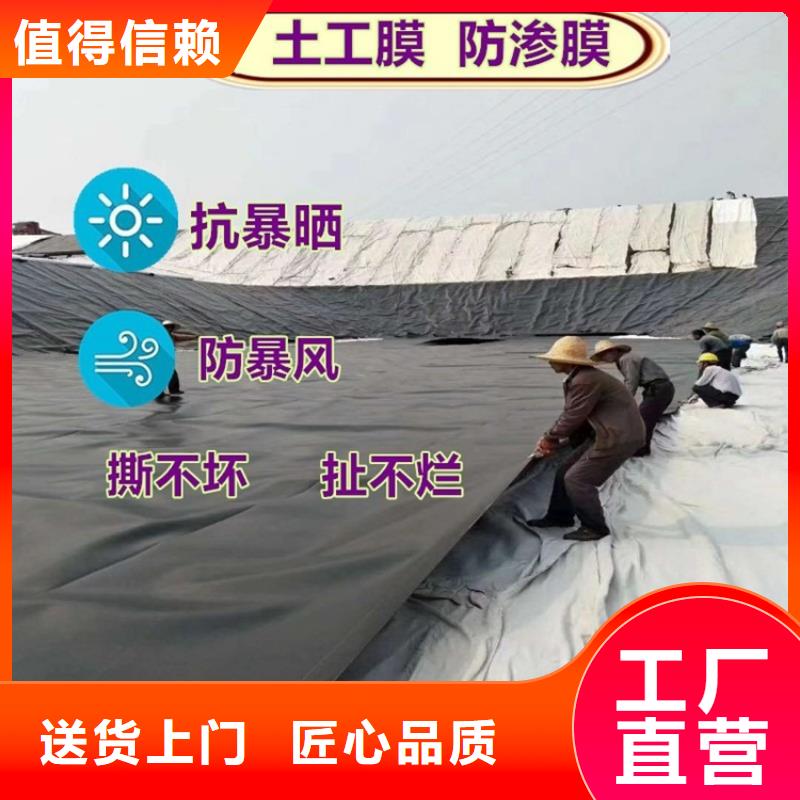 【土工膜】软式透水管分类和特点用心服务