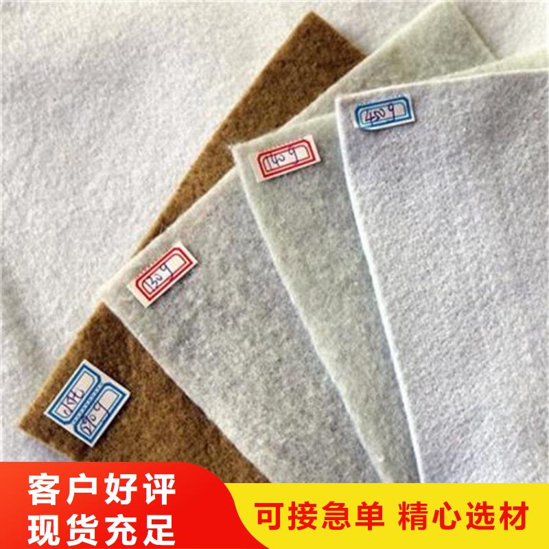【土工布】植草格贴心服务优质材料厂家直销