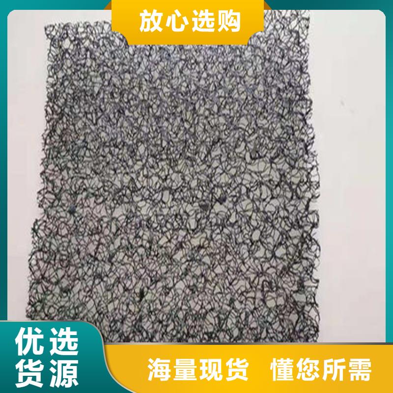 水土保护毯【防水毯】品质做服务放心购