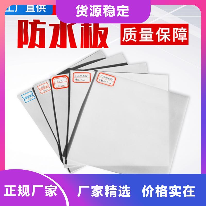 防水板土工膜一站式采购商多种优势放心选择