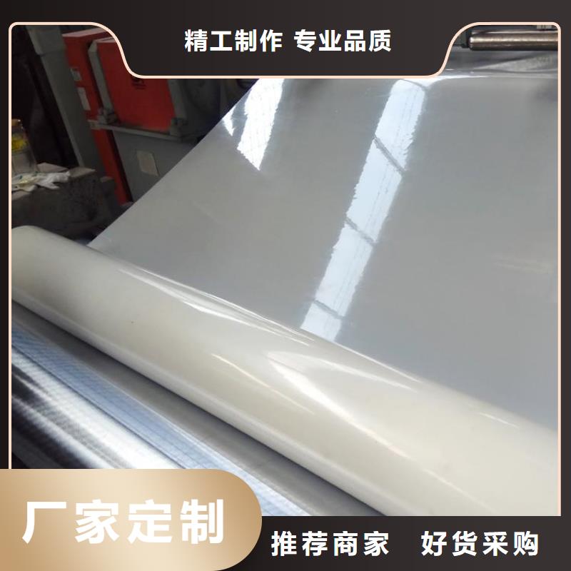 防水板土工布实力才是硬道理同城经销商