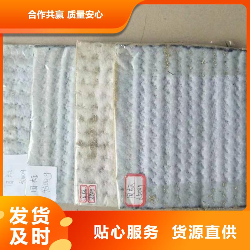 【膨润土防水毯通风降噪丝网保障】精挑细选好货