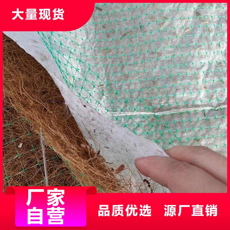 椰丝毯土工布极速发货严格把关质量放心
