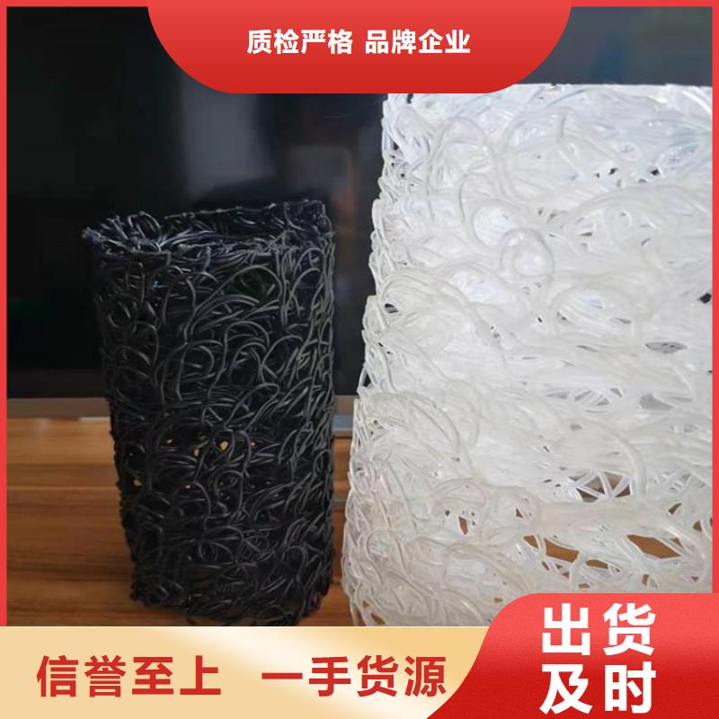 【塑料盲沟通风降噪丝网现货销售】同城公司