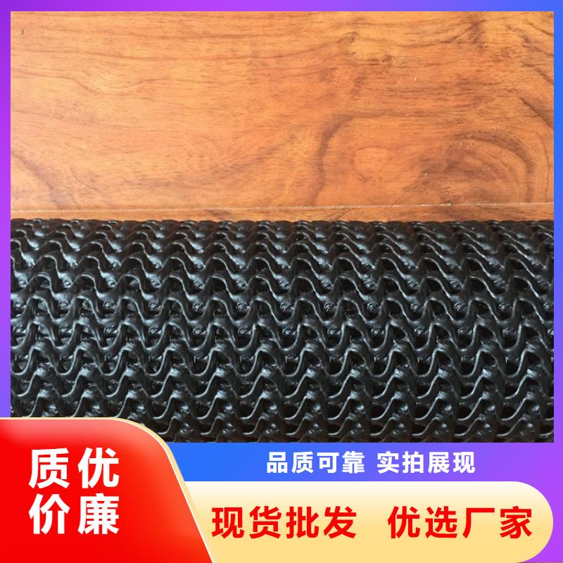 【硬式透水管】-土工布品质好才是硬道理自有厂家