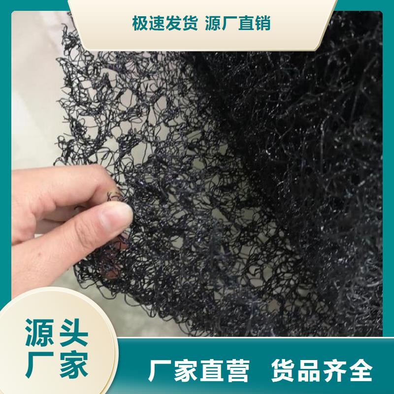 【水土保护毯防水板自有厂家】品质服务诚信为本