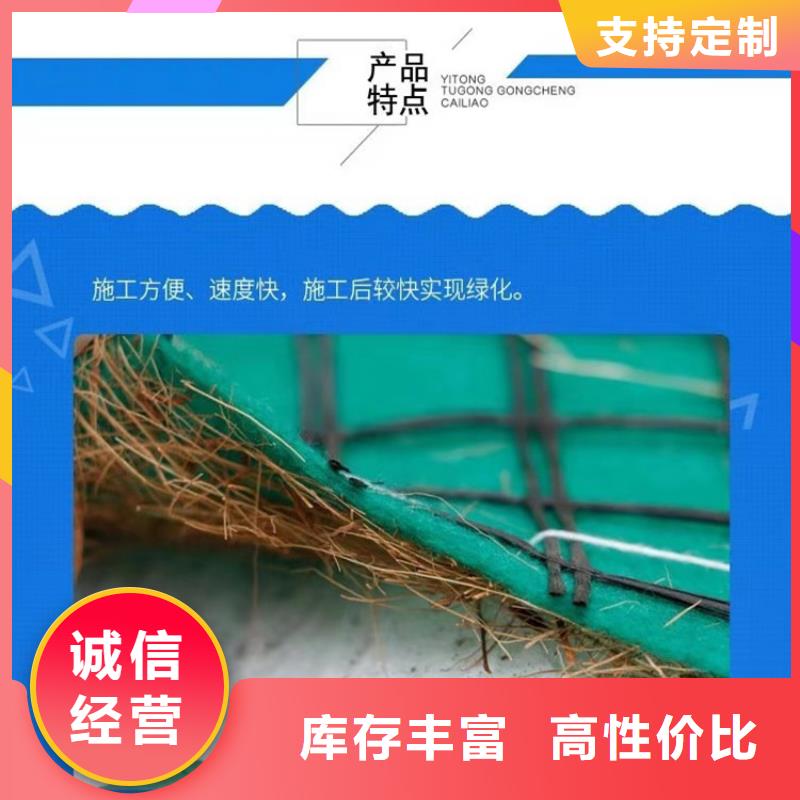 【椰丝毯土工格栅一件也发货】免费获取报价