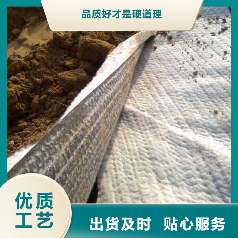 膨润土防水毯双向塑料土工格栅精工打造同城经销商