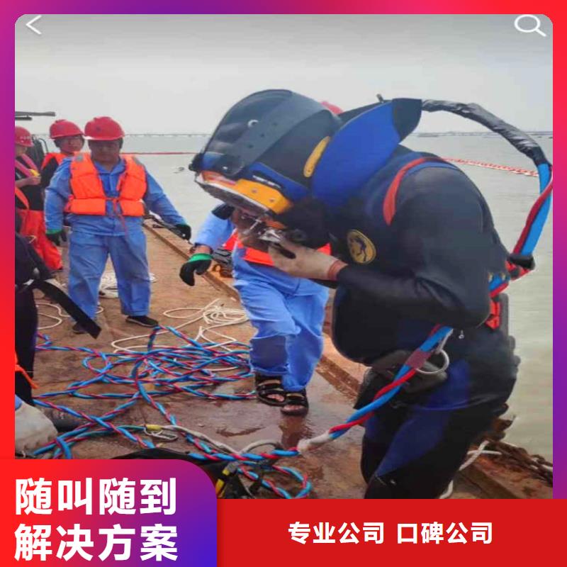 取水口水下安装现货直供浪淘沙水工靠谱商家