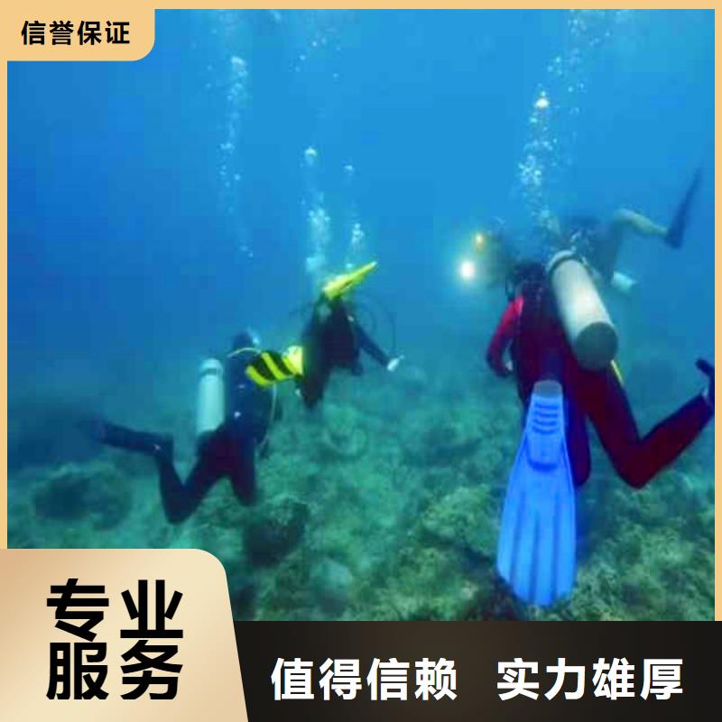 水鬼水中服务择优推荐浪淘沙水工[当地]服务商