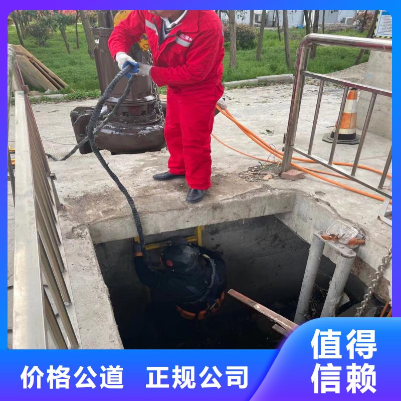 ​污水厂打捞推流器供应浪淘沙水工技术可靠