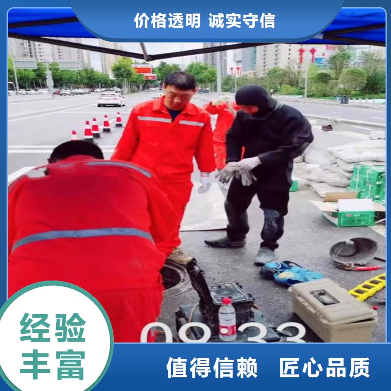 水下作业潜水员服务潜水搜救全市24小时服务[当地]供应商