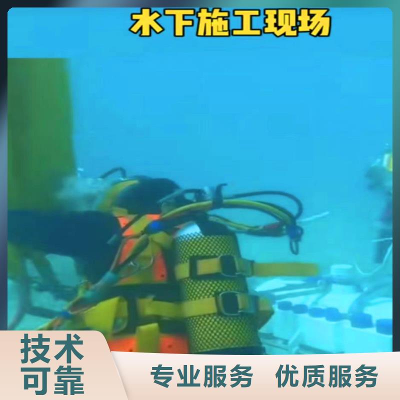 水下作业潜水员服务水下管道安装效果满意为止价格低于同行