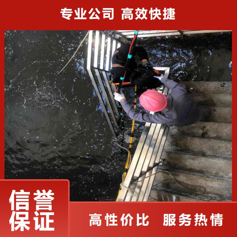 水下浇筑混凝土售后无忧18O精英团队