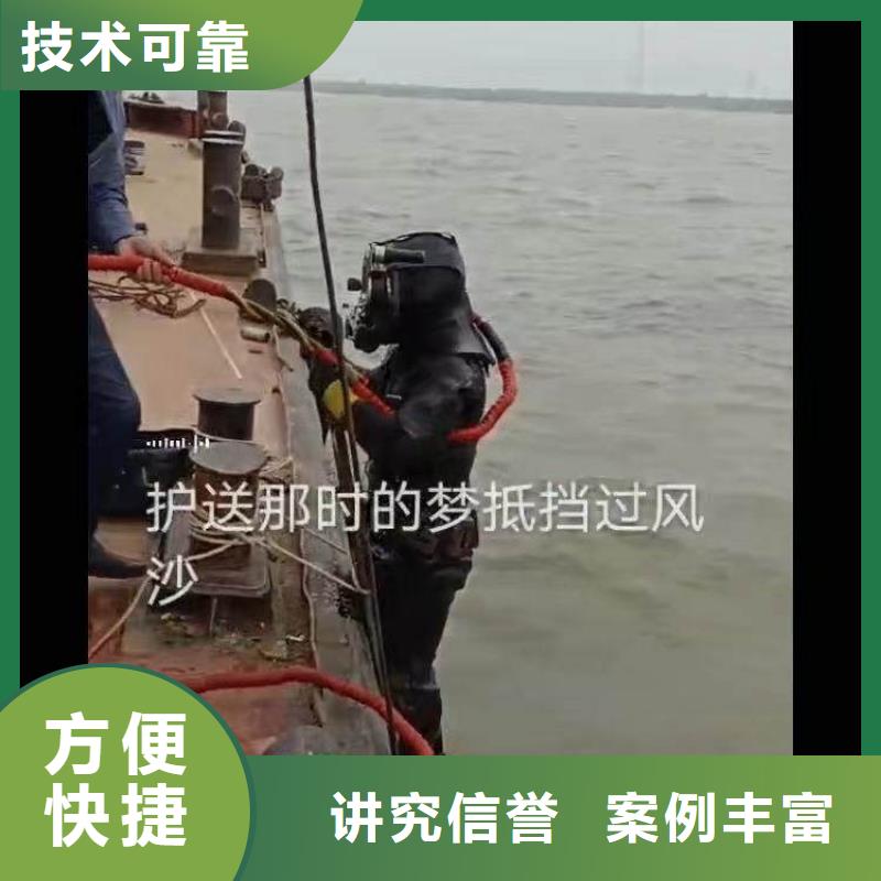 汕头礐石街道水下打捞水鬼服务怎么联系技术精湛