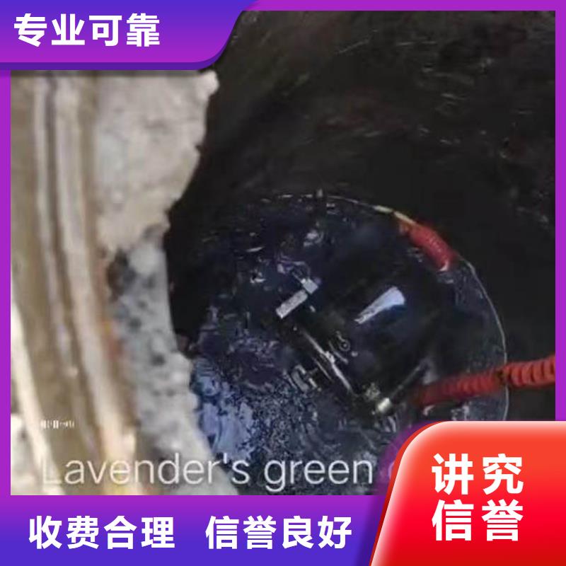 水下施工本地打捞售后保障专业